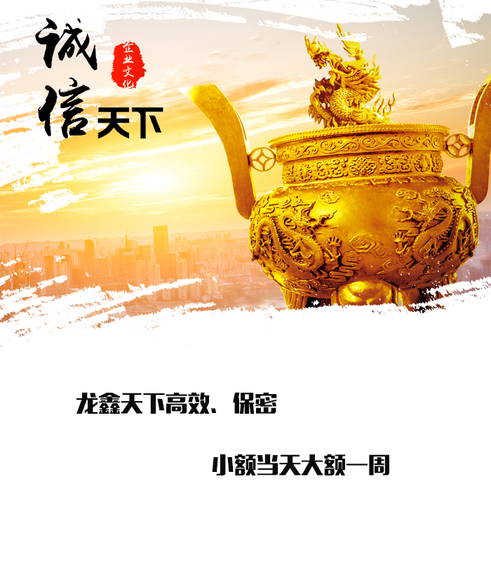 巨鹿要债公司